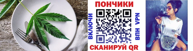 дарнет шоп  Фатеж  Еда ТГК конопля 