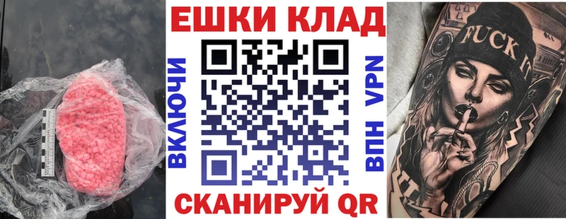 Экстази 99%  Фатеж 