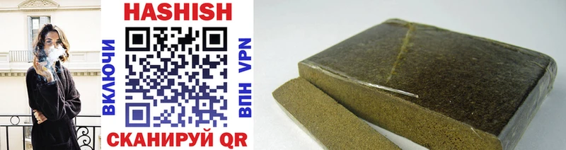 ГАШ hashish  купить   Фатеж 
