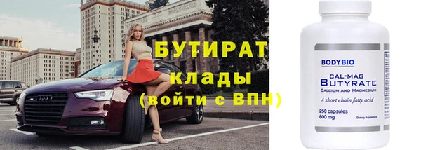гашишное масло Слюдянка