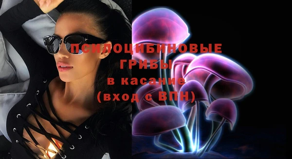 гашишное масло Слюдянка