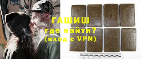 гашишное масло Слюдянка