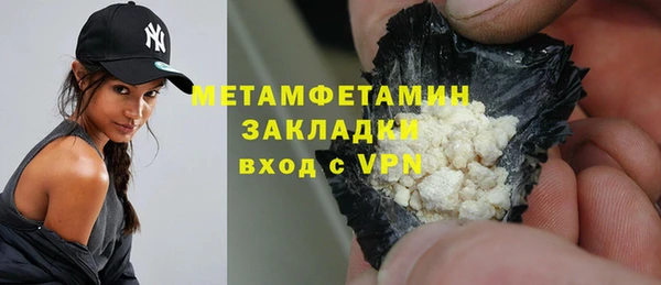 гашишное масло Слюдянка