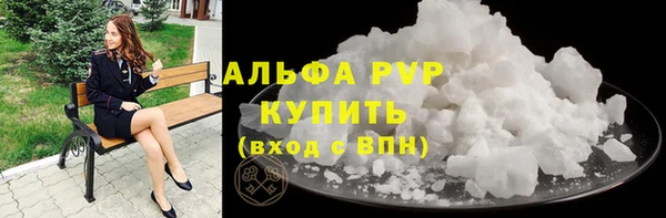 гашишное масло Слюдянка