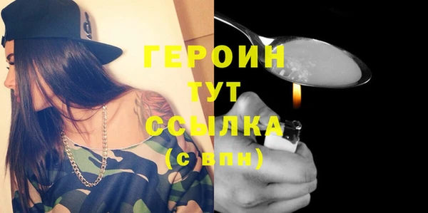 кокаин перу Снежногорск
