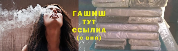 гашишное масло Слюдянка