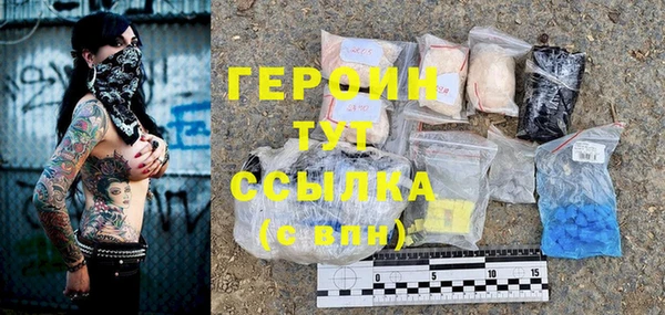кокаин перу Снежногорск