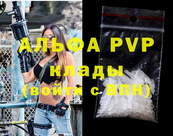 гашишное масло Слюдянка