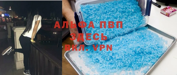 гашишное масло Слюдянка