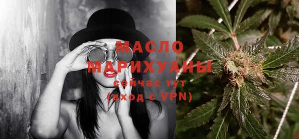 гашишное масло Слюдянка