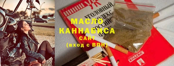 гашишное масло Слюдянка