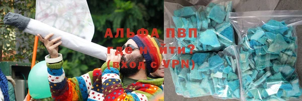 мефедрон мука Семёнов