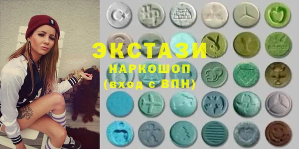 гашишное масло Слюдянка