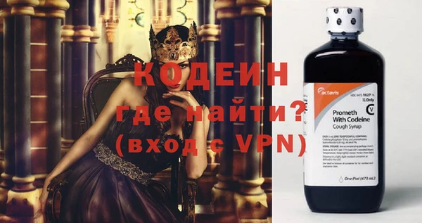 кокаин перу Снежногорск