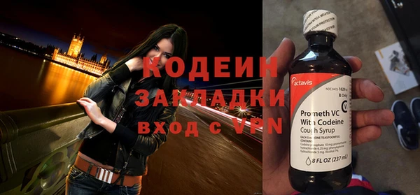 мефедрон мука Семёнов