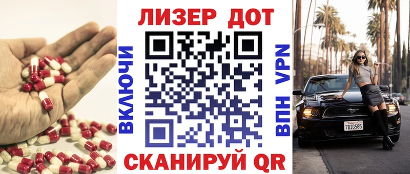 Лсд 25 экстази ecstasy  Фатеж 