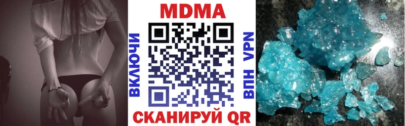 МДМА кристаллы  Фатеж 
