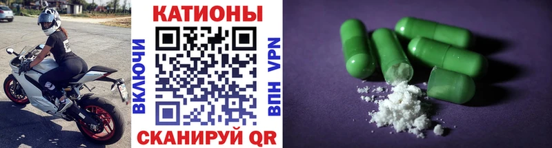 мега ТОР  Фатеж  МЕФ кристаллы 