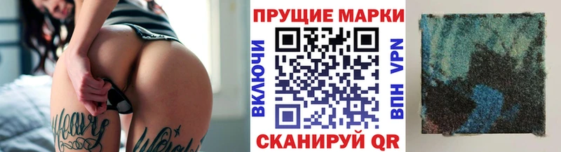 kraken ТОР  Фатеж  Марки 25I-NBOMe 1,5мг 
